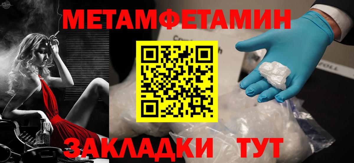 Борисоглебск  АМФЕТАМИН VHQ  АМФЕТАМИН  Вход с VPN 