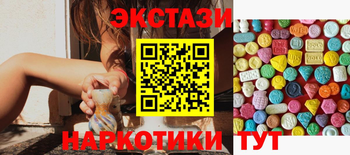 Ecstasy  ЭКСТАЗИ Punisher  Вход с VPN  Борисоглебск  ЭКСТАЗИ louis Vuitton 