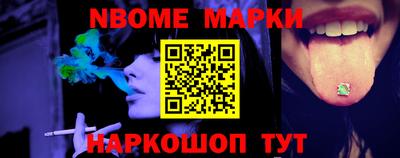 синтетический гашиш Анжеро-Судженск