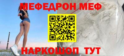 кокаин VHQ Ангарск