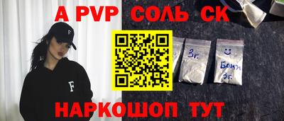 синтетический гашиш Анжеро-Судженск