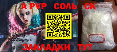 синтетический гашиш Анжеро-Судженск