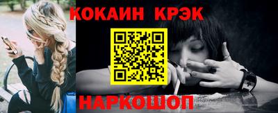 индика Анапа