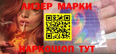 кокаин VHQ Ангарск