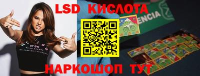синтетический гашиш Анжеро-Судженск