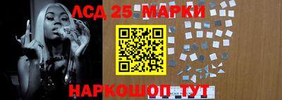 кокаин VHQ Ангарск