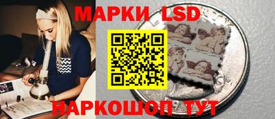 синтетический гашиш Анжеро-Судженск