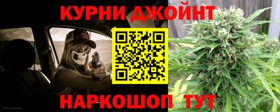 синтетический гашиш Анжеро-Судженск