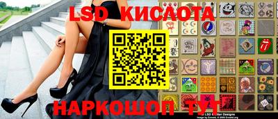 синтетический гашиш Анжеро-Судженск