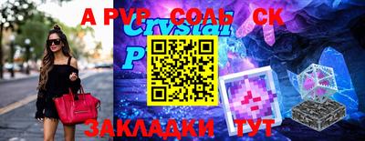 индика Анапа