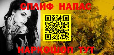 кокаин VHQ Ангарск