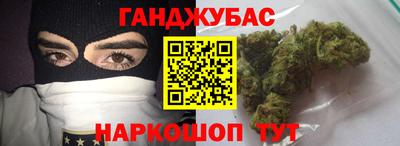 синтетический гашиш Анжеро-Судженск
