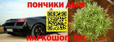 синтетический гашиш Анжеро-Судженск