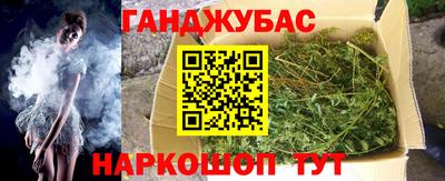 кокаин VHQ Ангарск