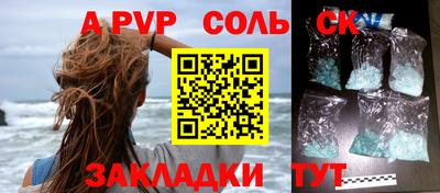индика Анапа