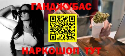 кокаин VHQ Ангарск