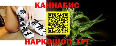 синтетический гашиш Анжеро-Судженск