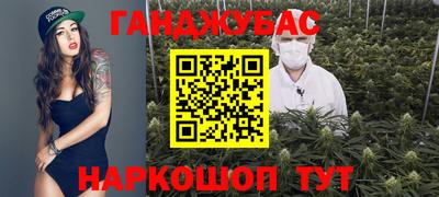 кокаин VHQ Ангарск