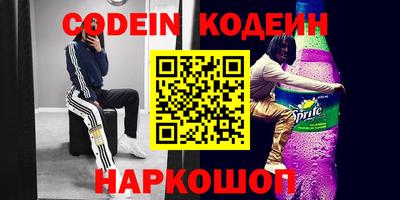 кокаин VHQ Ангарск