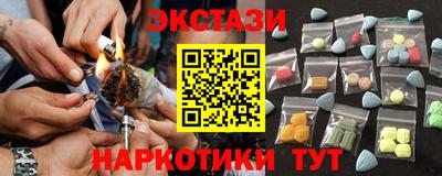 кокаин VHQ Ангарск