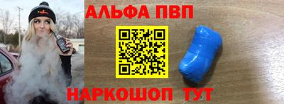синтетический гашиш Анжеро-Судженск