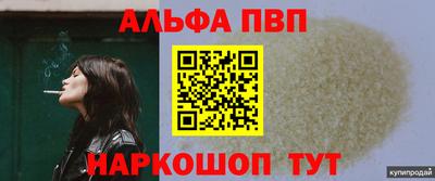 кокаин VHQ Ангарск