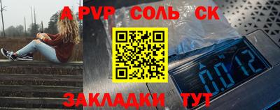 синтетический гашиш Анжеро-Судженск