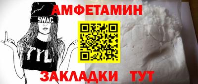 синтетический гашиш Анжеро-Судженск