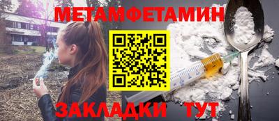 синтетический гашиш Анжеро-Судженск
