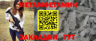 индика Анапа