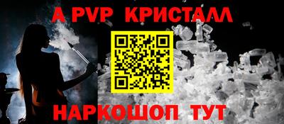 кокаин VHQ Ангарск