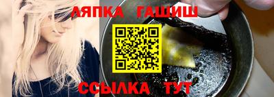 индика Анапа