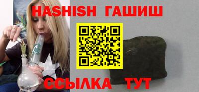 синтетический гашиш Анжеро-Судженск