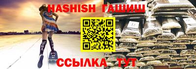 кокаин VHQ Ангарск