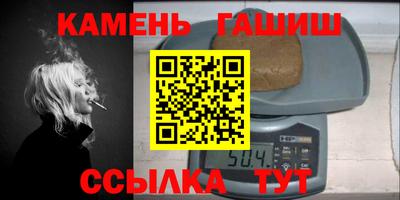 кокаин VHQ Ангарск