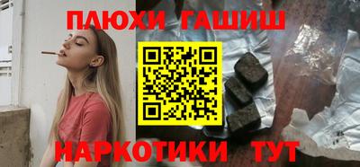 кокаин VHQ Ангарск