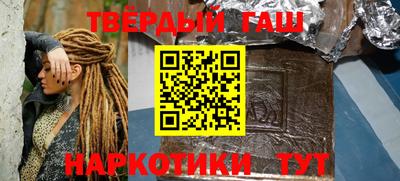 синтетический гашиш Анжеро-Судженск