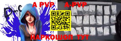 индика Анапа