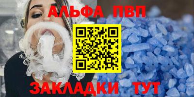 индика Анапа
