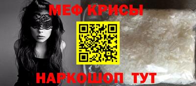 индика Анапа