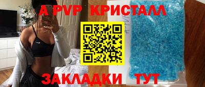 кокаин VHQ Ангарск