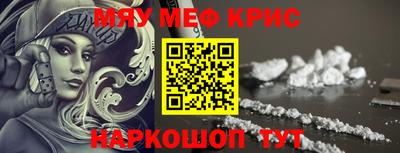 кокаин VHQ Ангарск