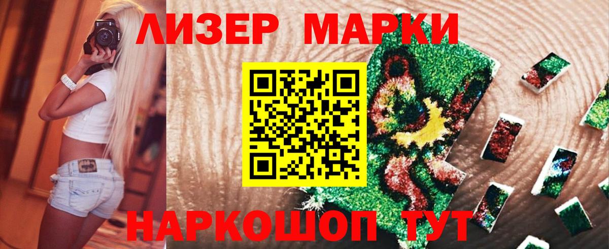 ЛСД экстази кислота  ЛСД экстази ecstasy  Лсд 25 экстази  Вход с VPN  Борисоглебск 
