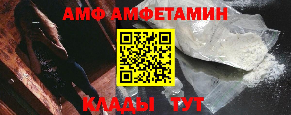 Метамфетамин кристалл Борисоглебск