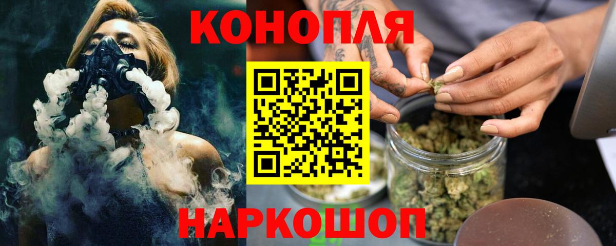 Каннабис VHQ Борисоглебск